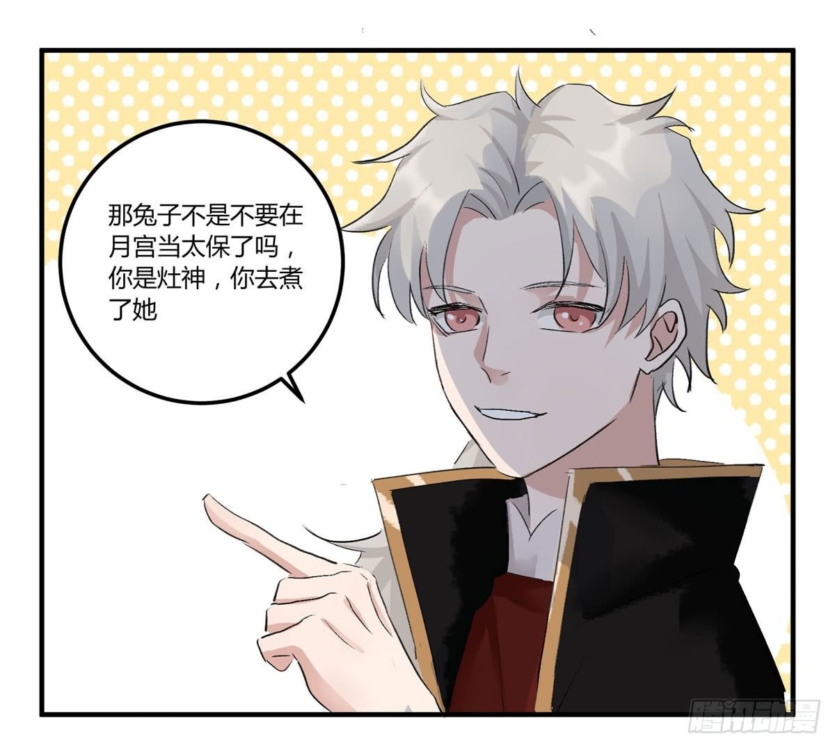 逃出升天