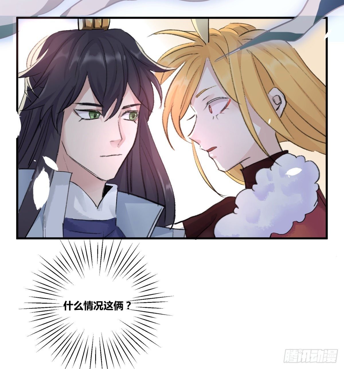 逃出升天