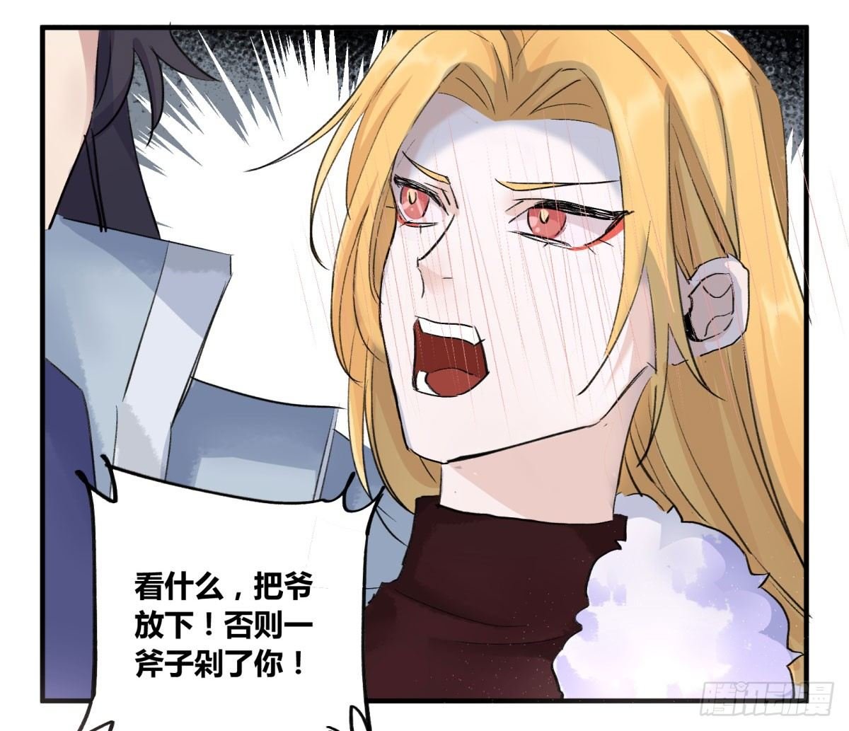 逃出升天