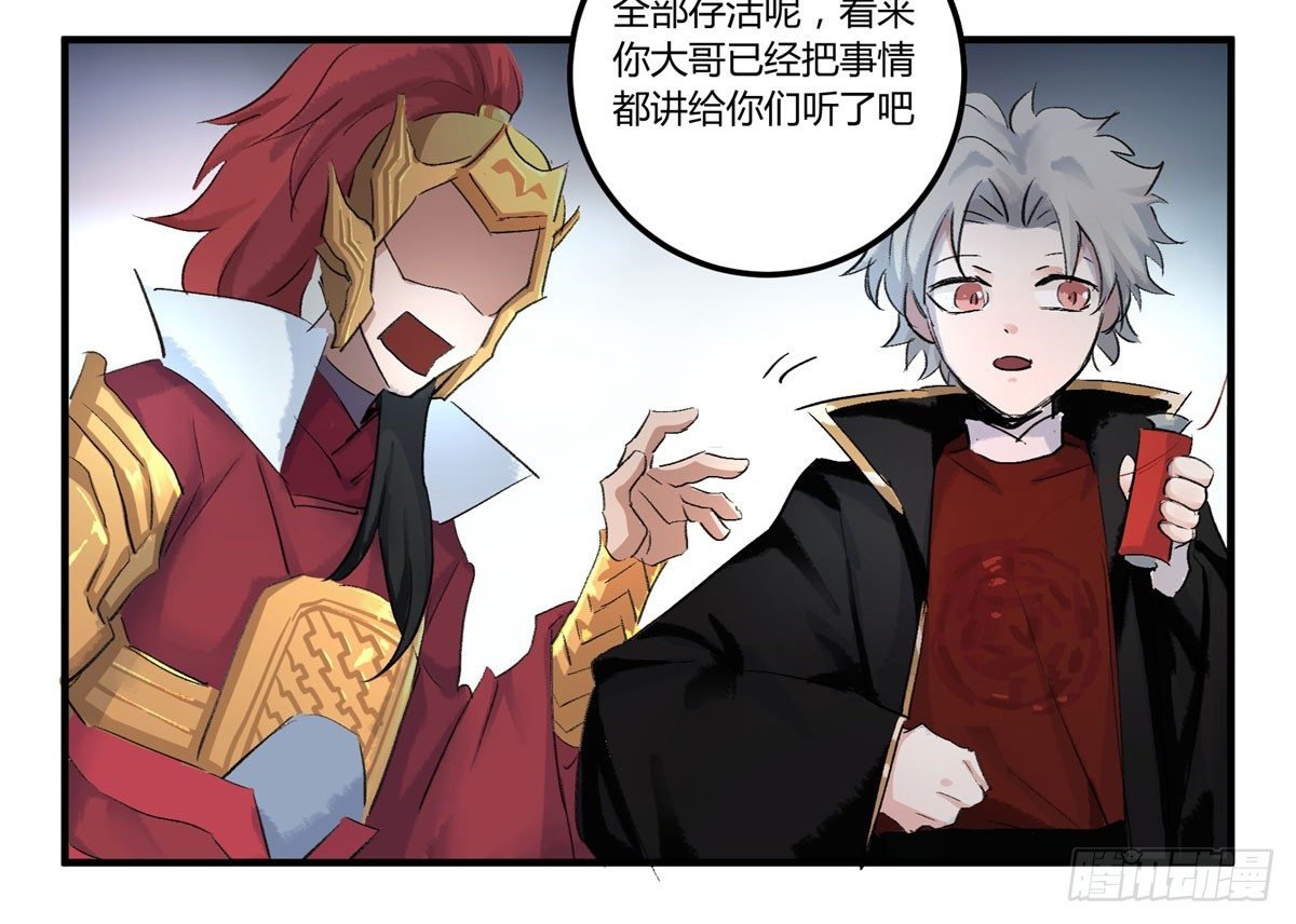 逃出升天