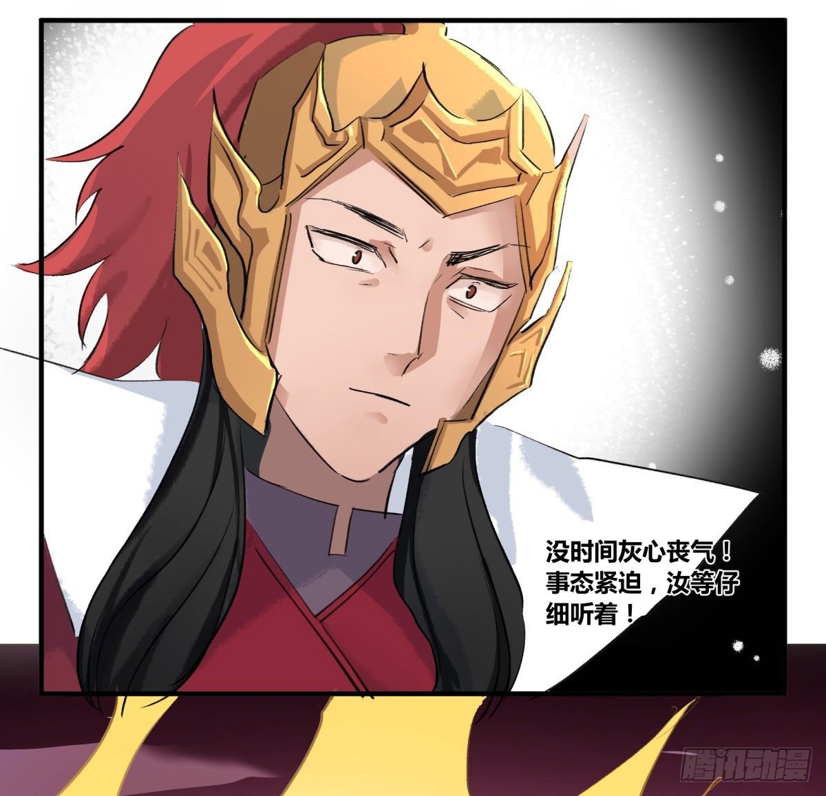 逃出升天