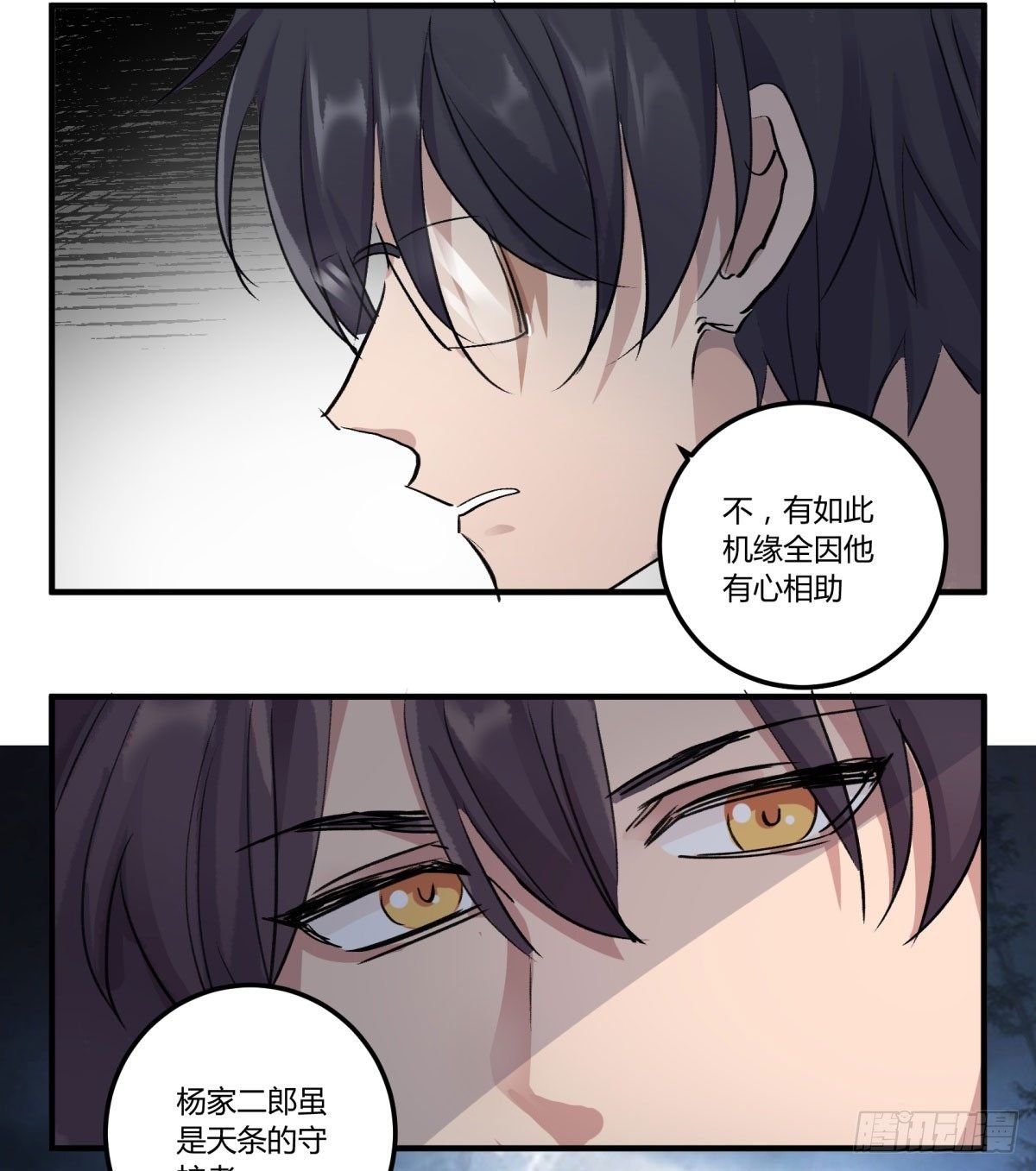 这下完了！