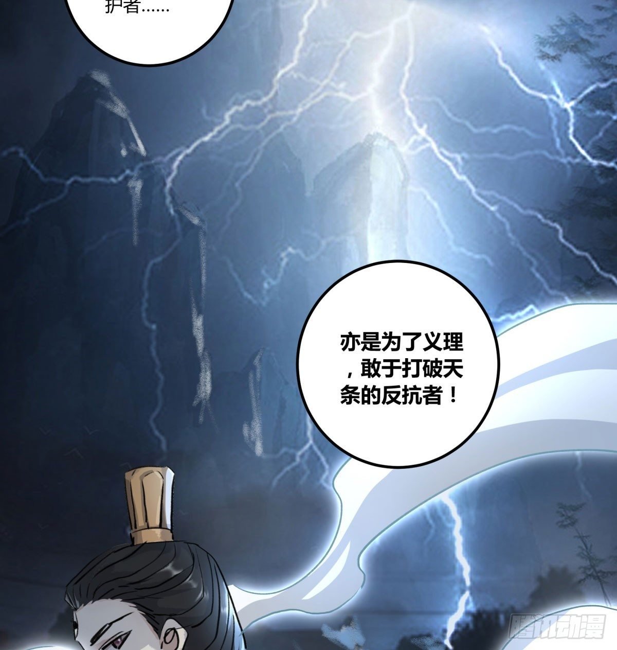 这下完了！