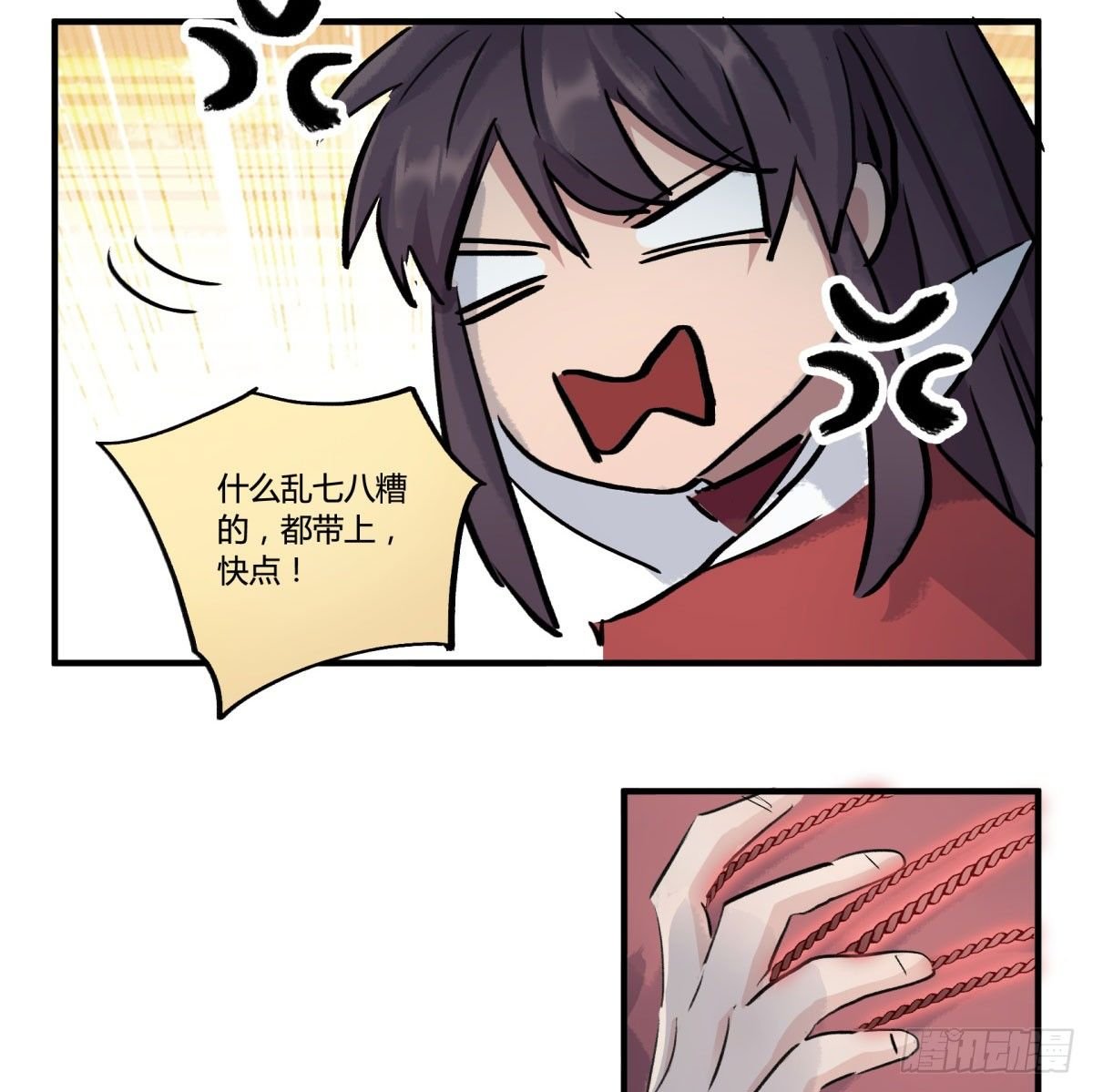 这下完了！