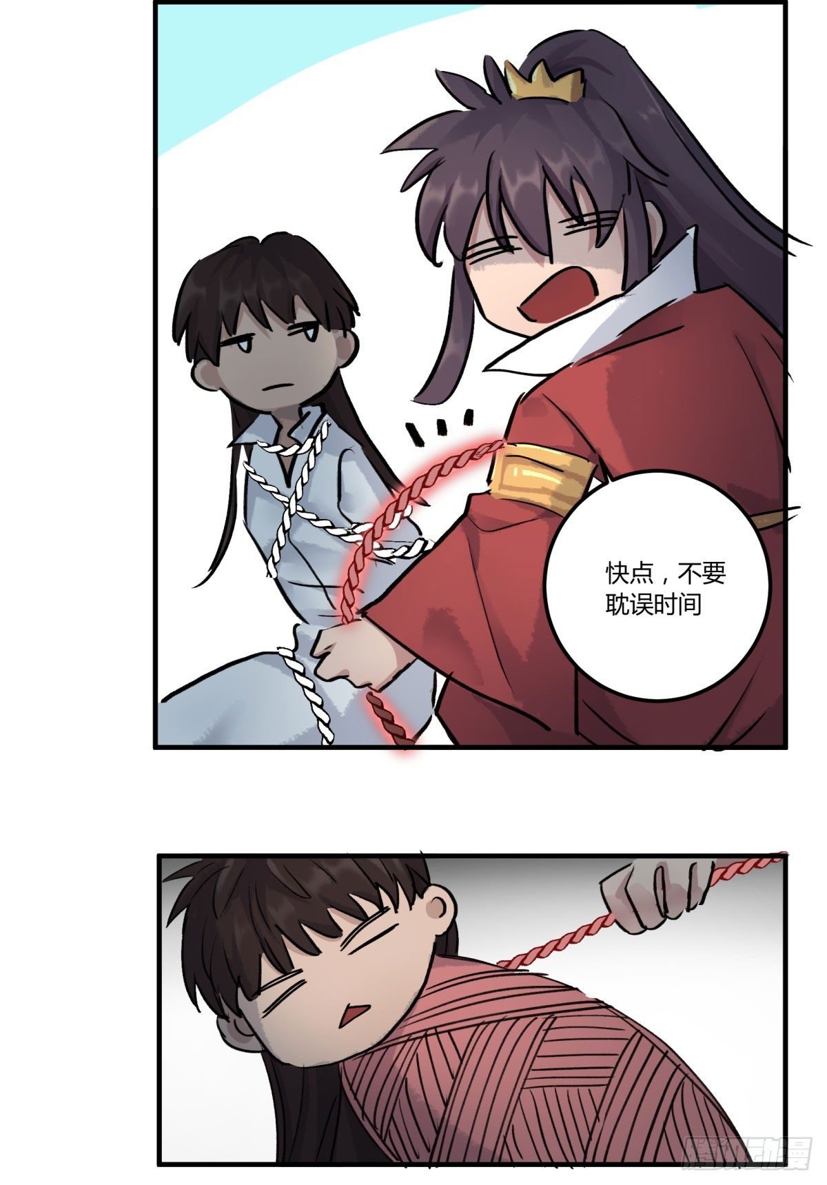 这下完了！