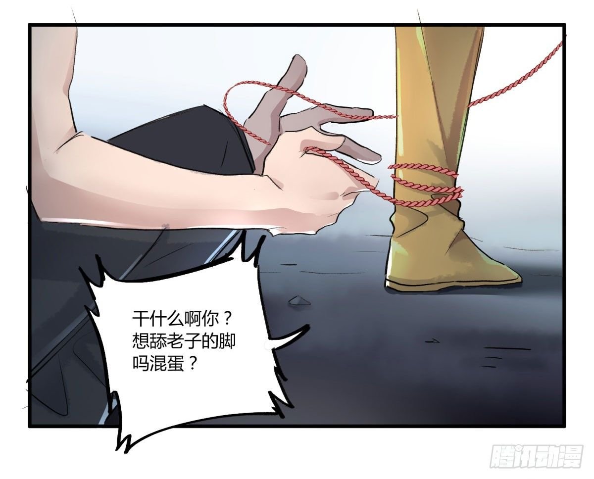 这下完了！