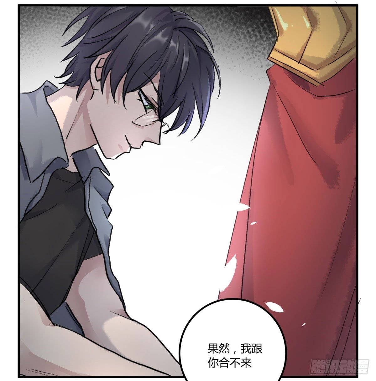 这下完了！