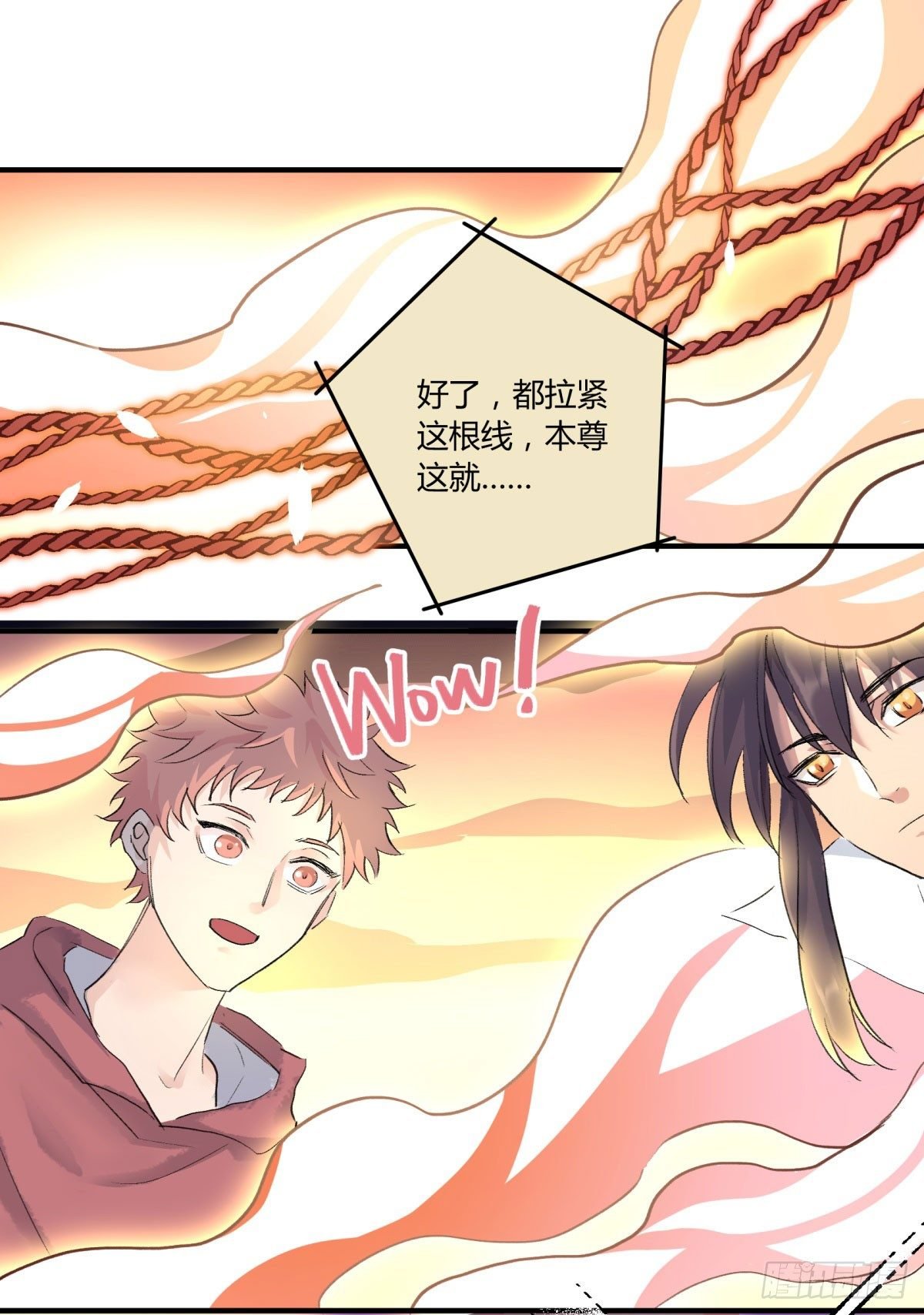这下完了！