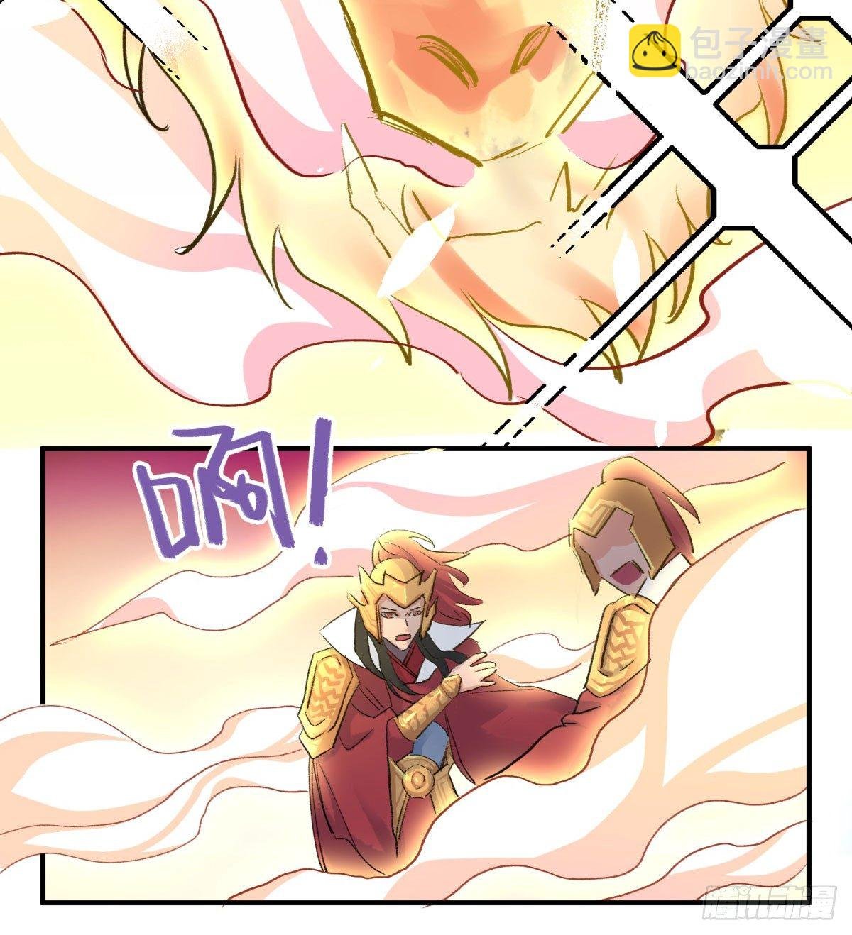 这下完了！