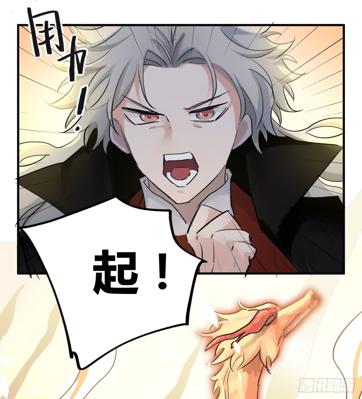 这下完了！