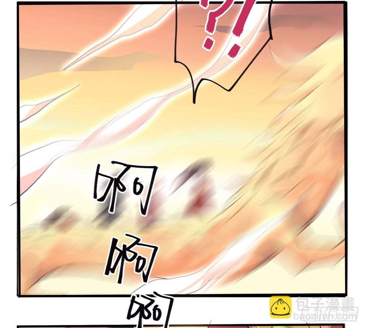 这下完了！