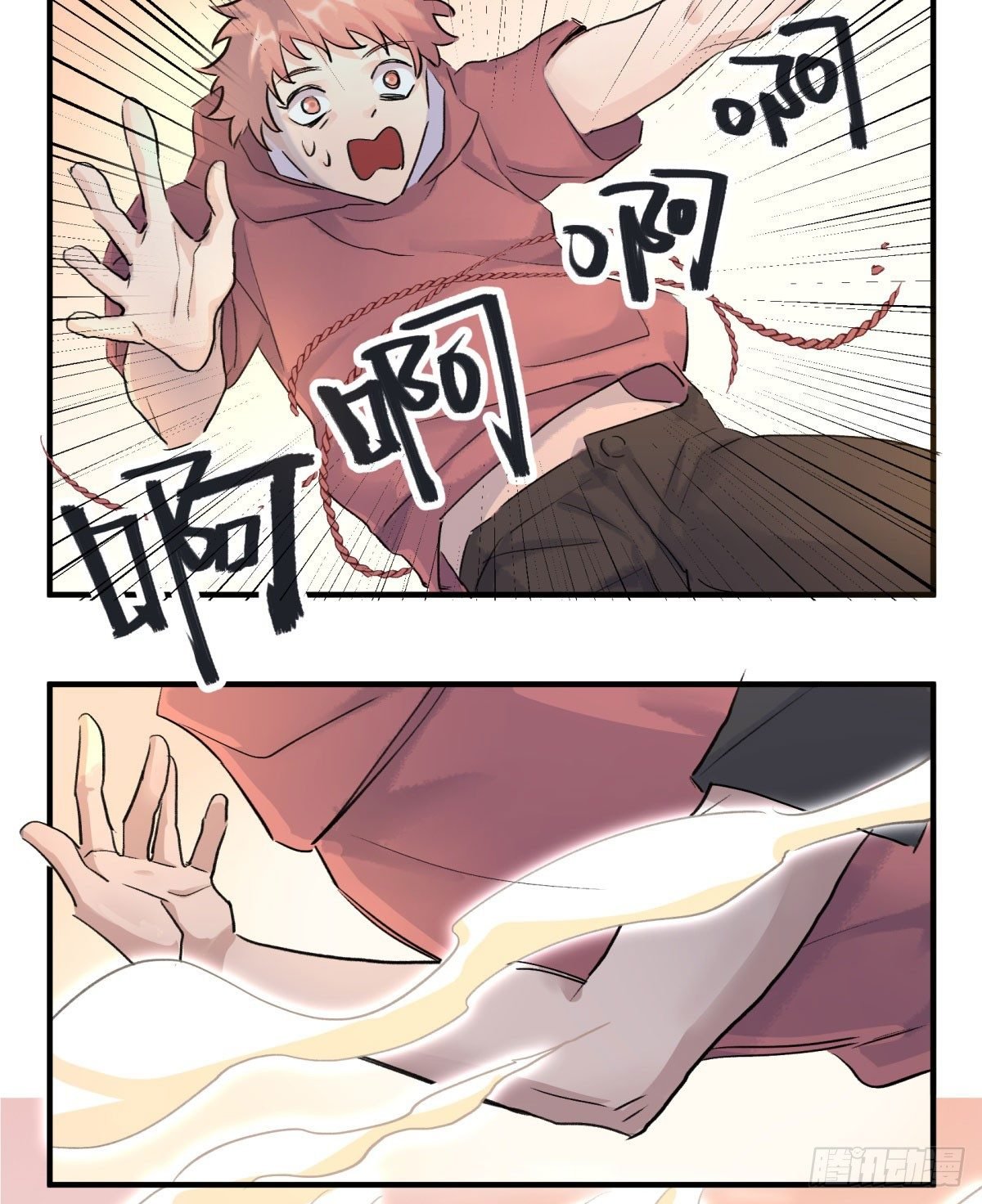 这下完了！