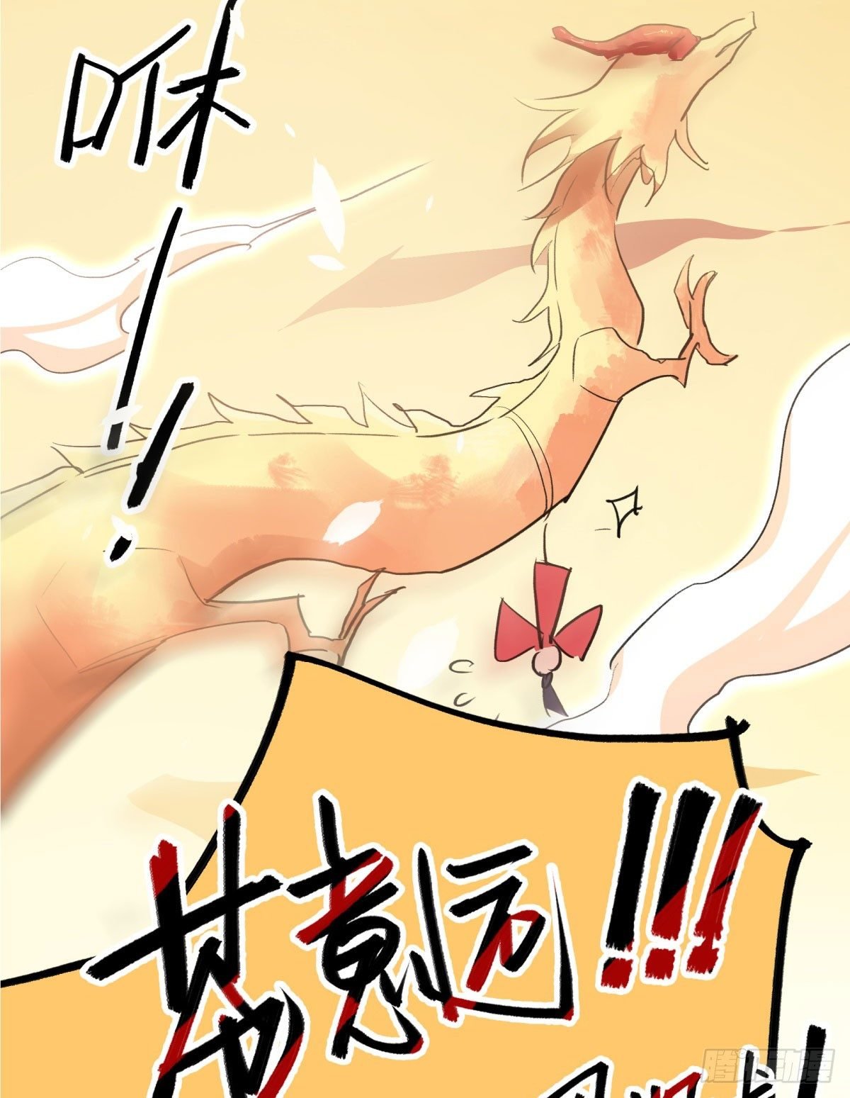 这下完了！