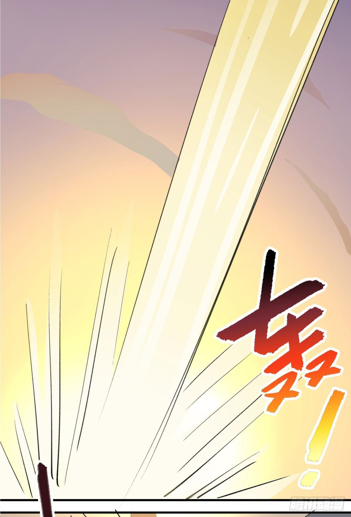 这下完了！