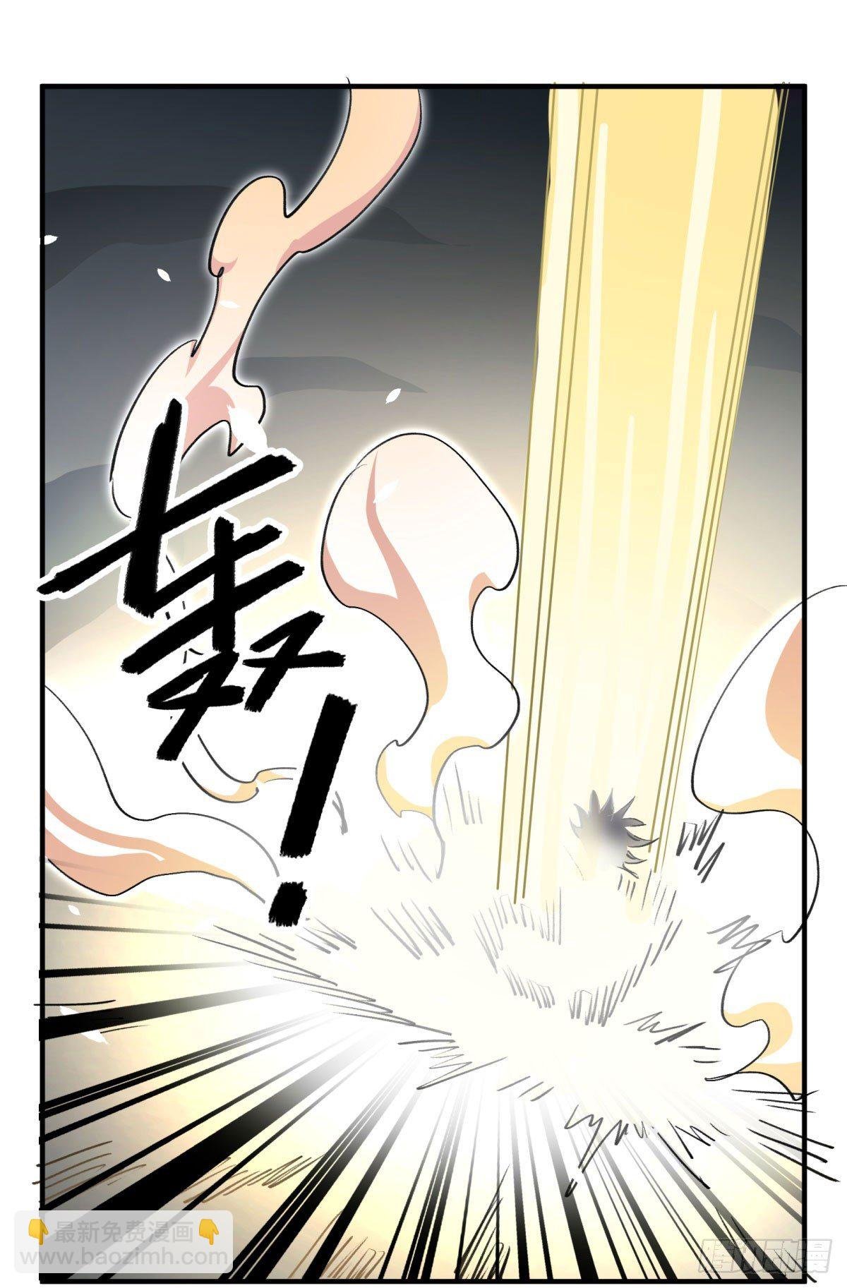 这下完了！