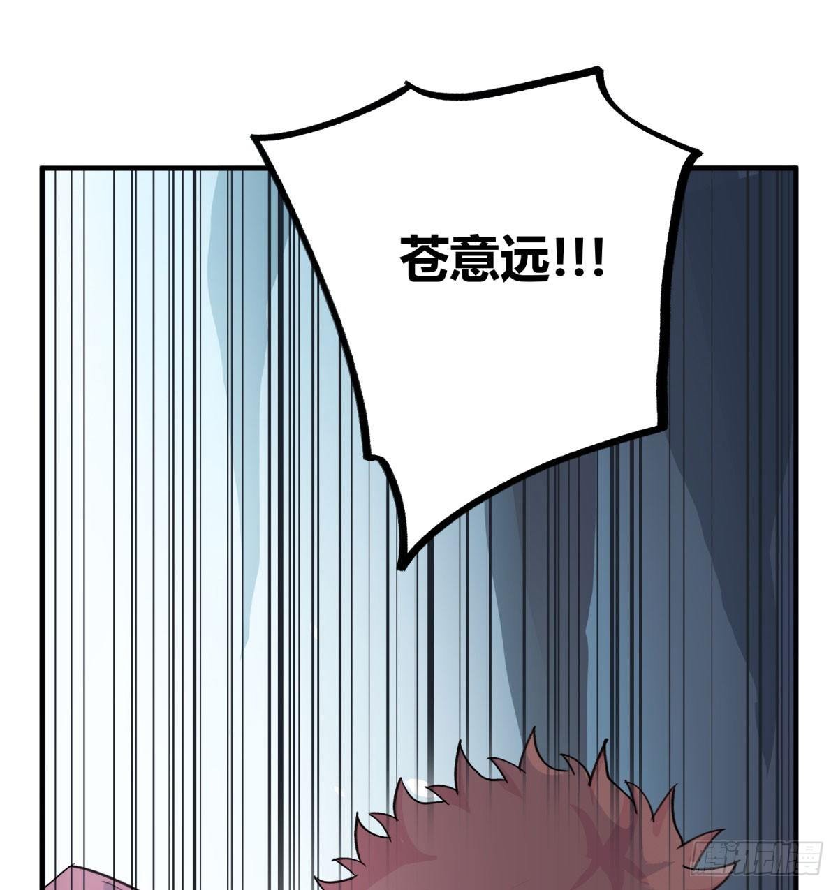 别碰他！