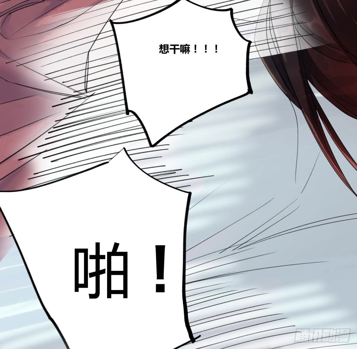别碰他！
