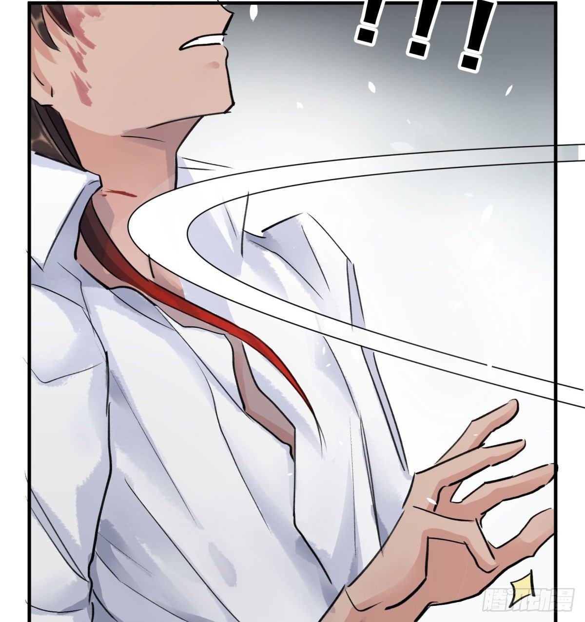 别碰他！