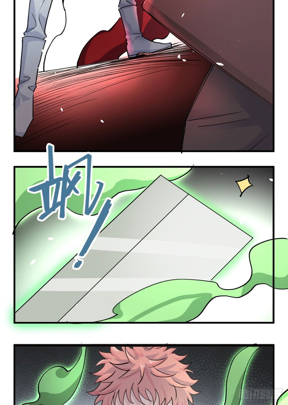 别碰他！
