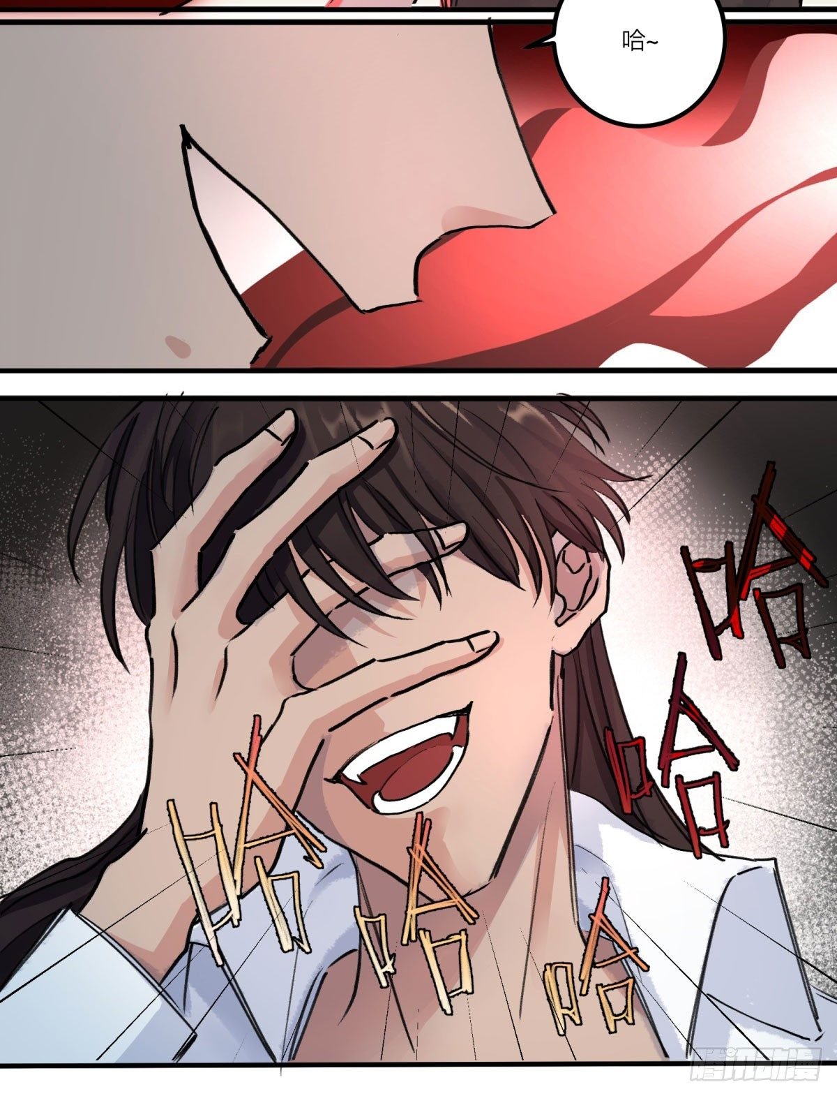 别碰他！