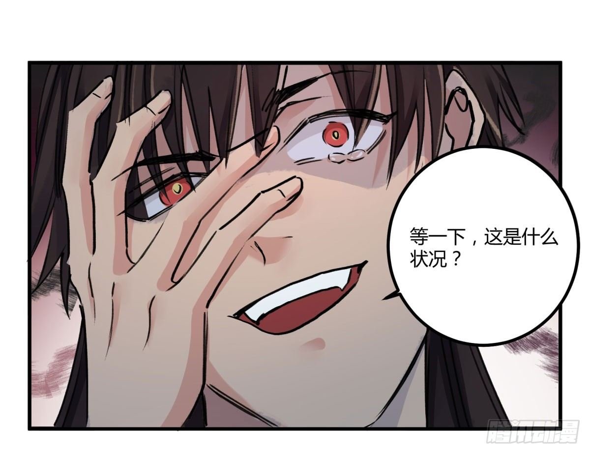 别碰他！