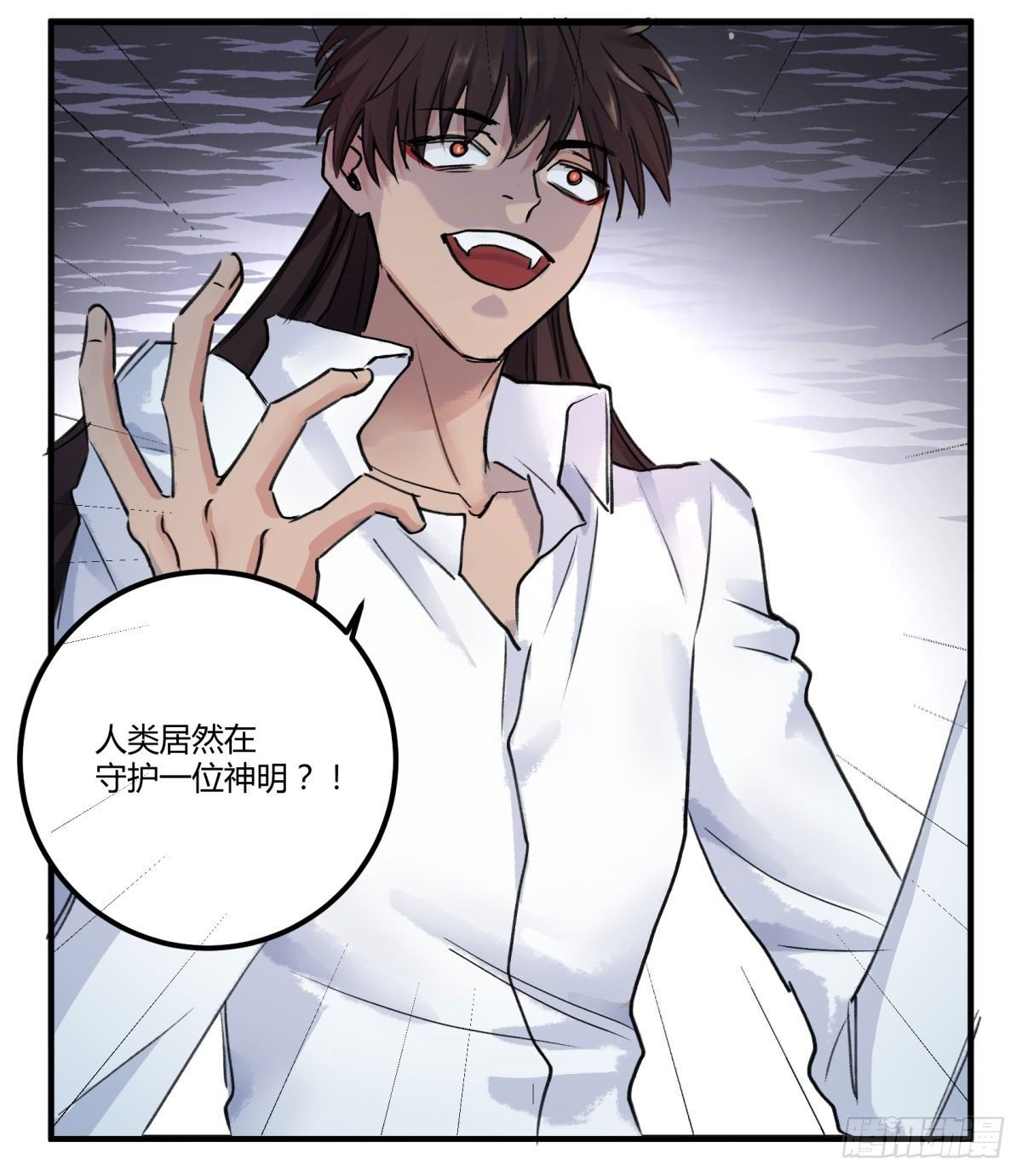 别碰他！