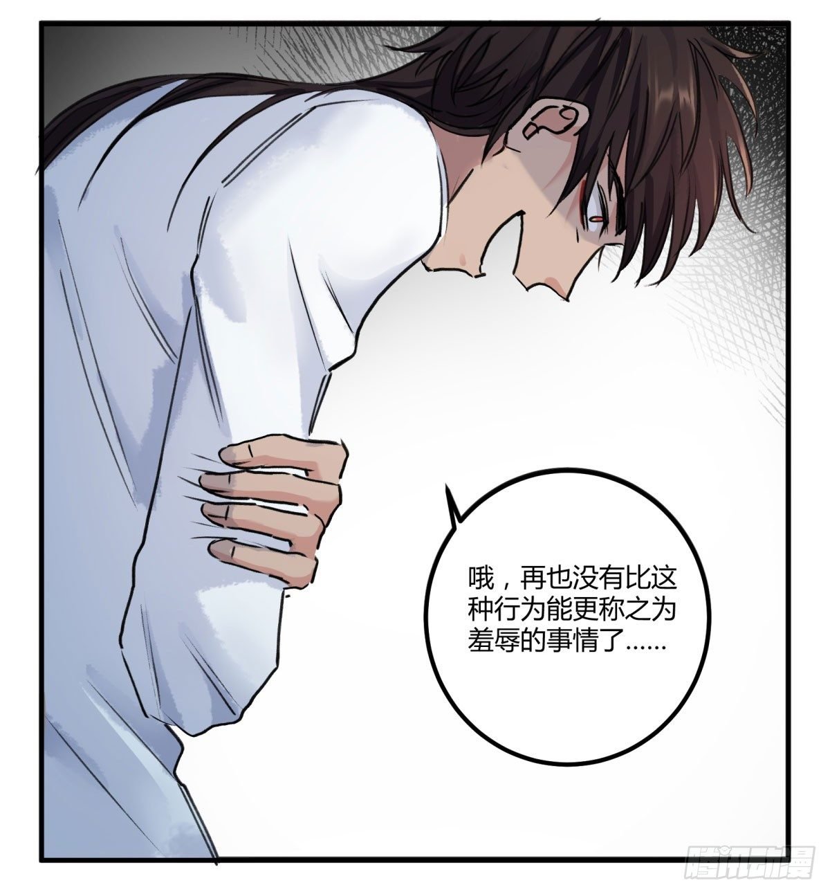 别碰他！