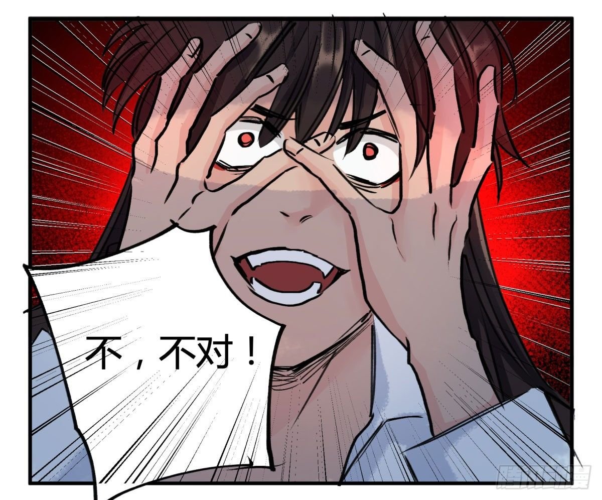 别碰他！