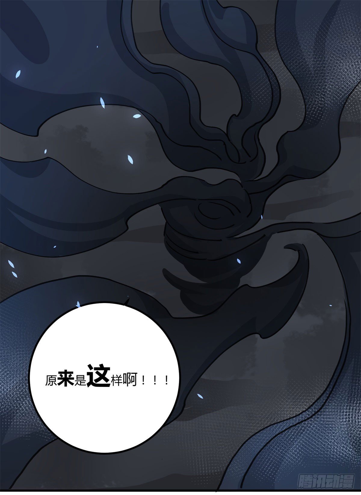 别碰他！