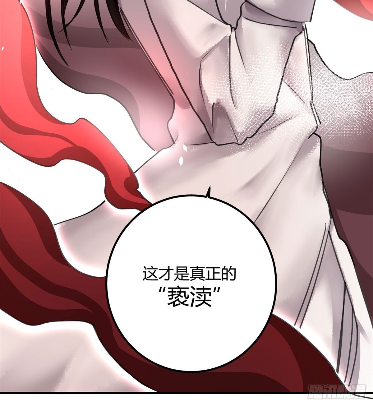 别碰他！