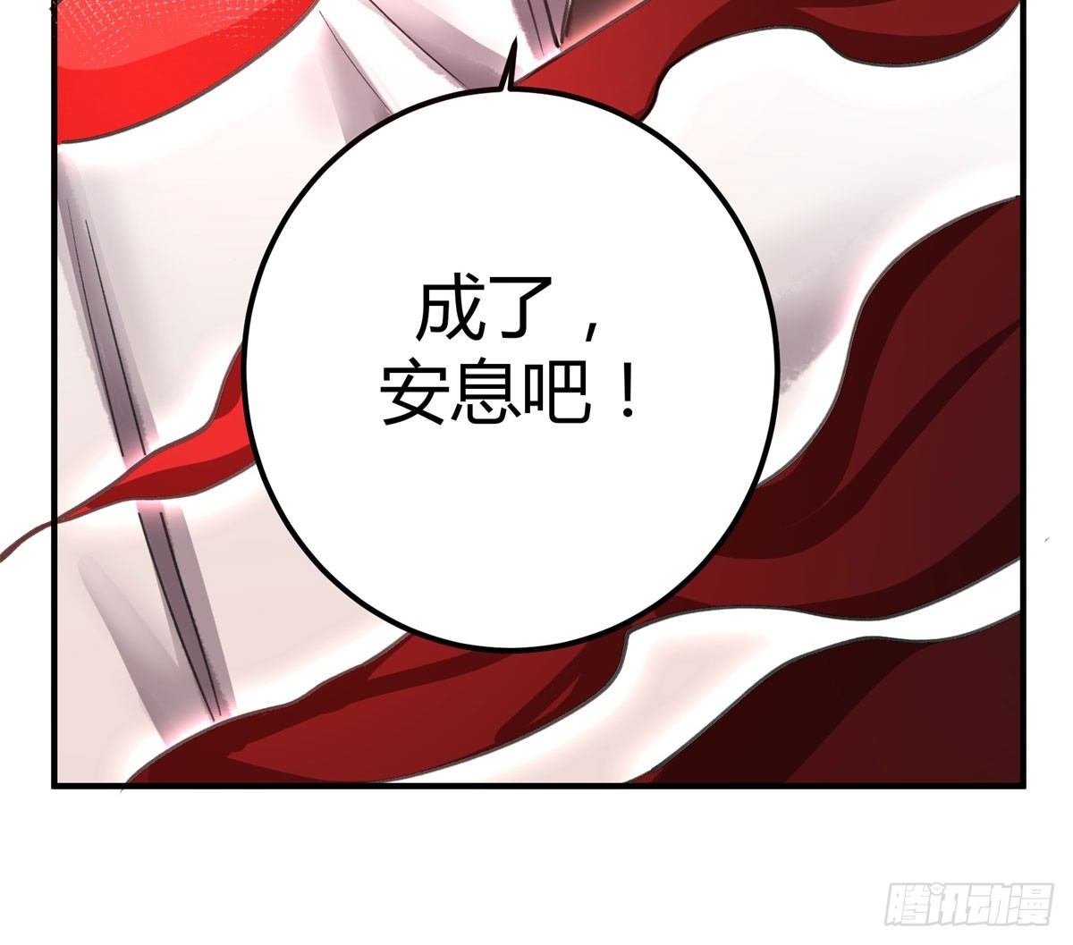 别碰他！