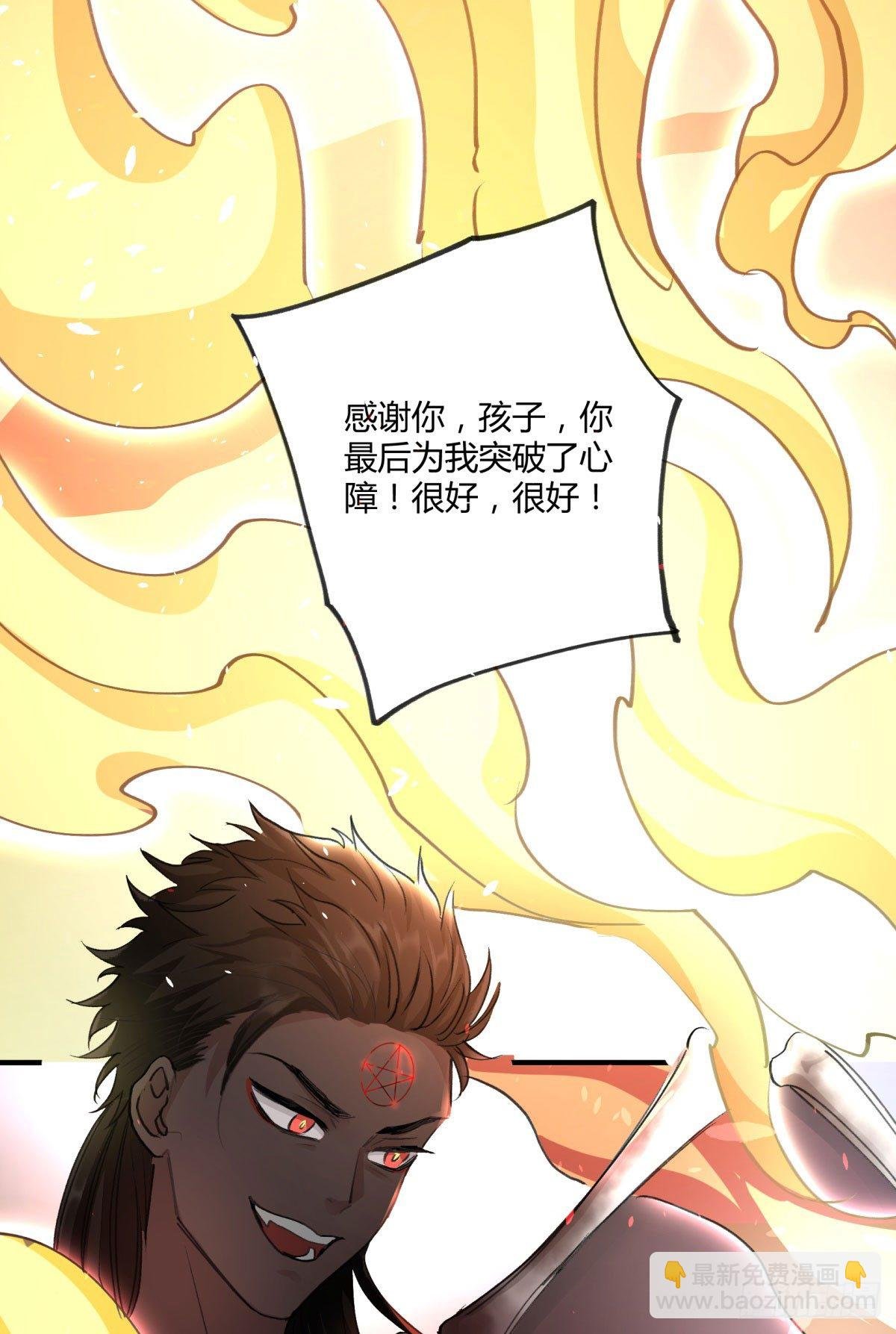 别碰他！