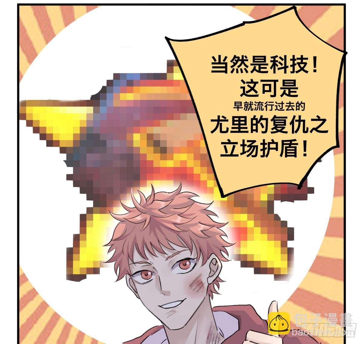 老苍，你真不聪明