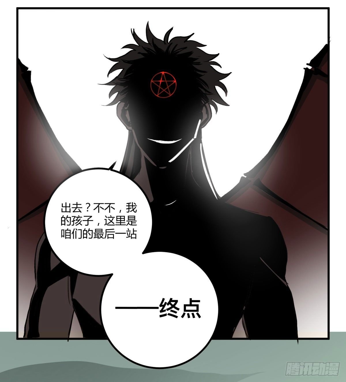 老苍，你真不聪明