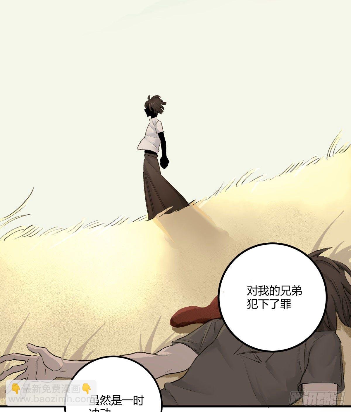 老苍，你真不聪明