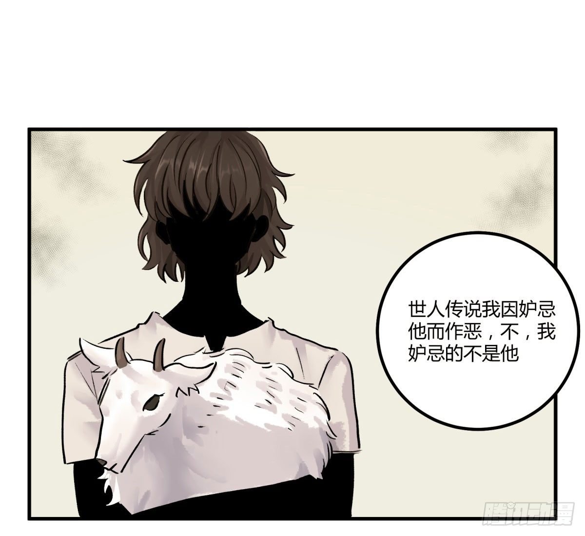 老苍，你真不聪明