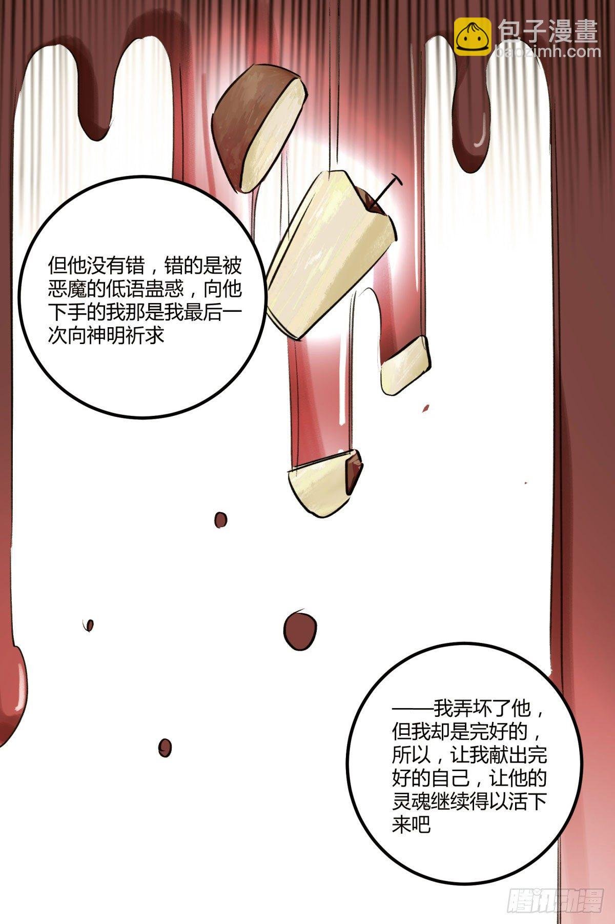 老苍，你真不聪明