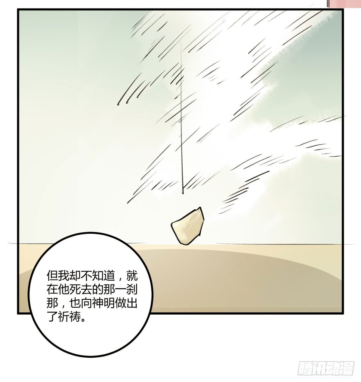 老苍，你真不聪明