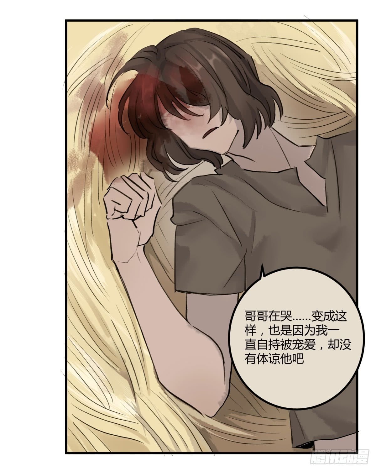 老苍，你真不聪明