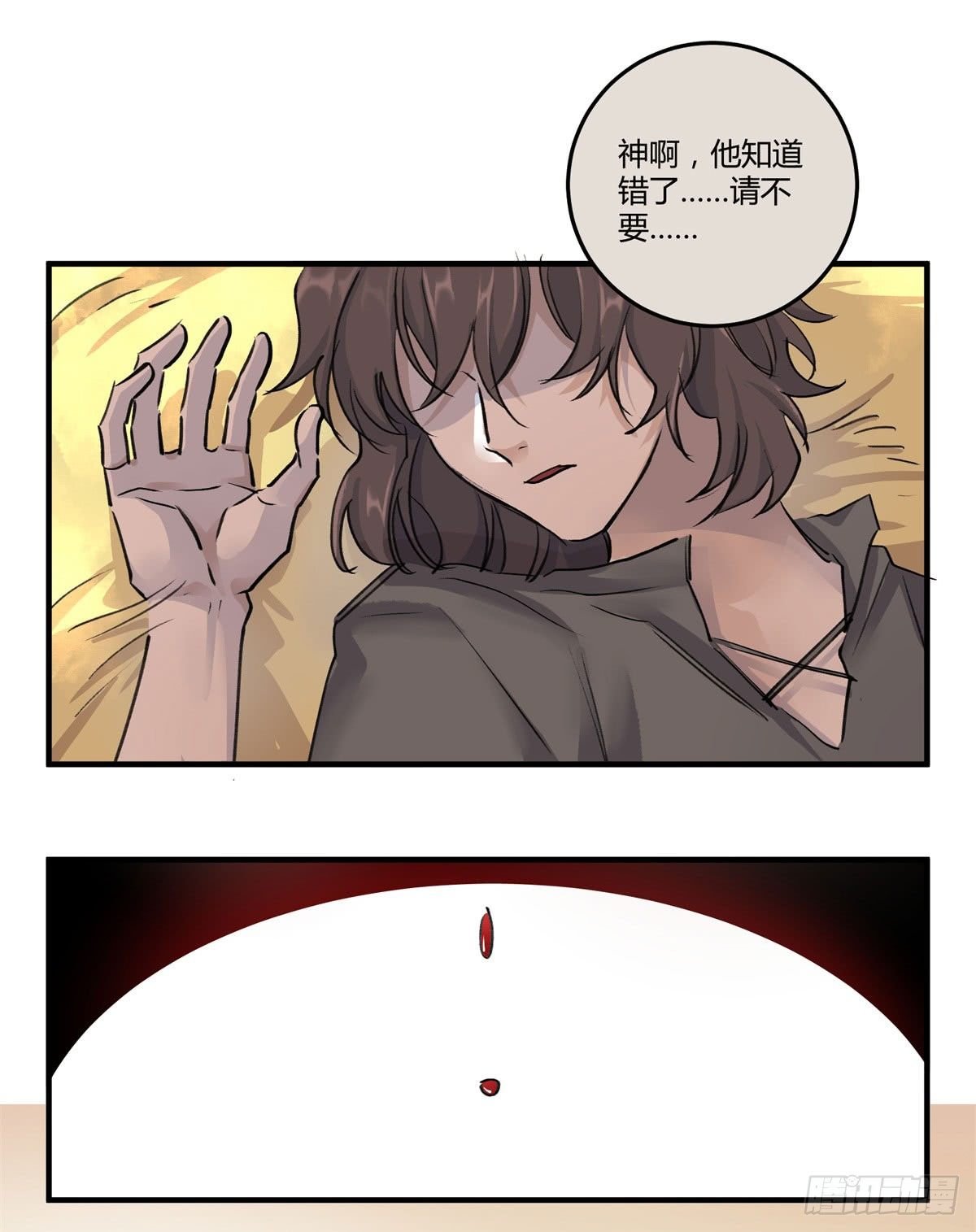 老苍，你真不聪明