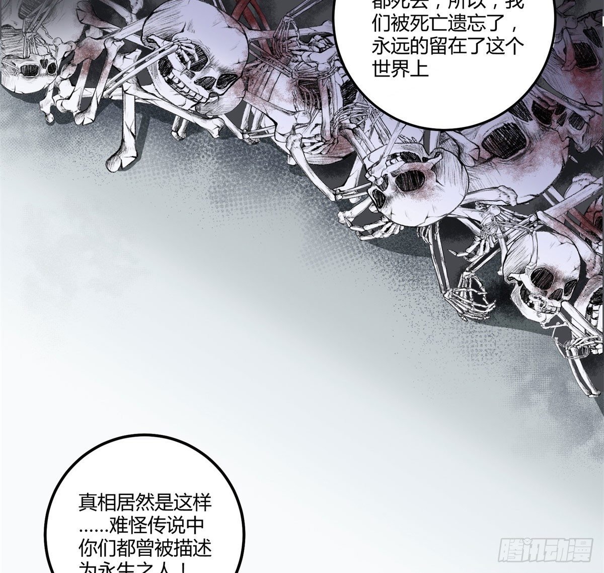 老苍，你真不聪明
