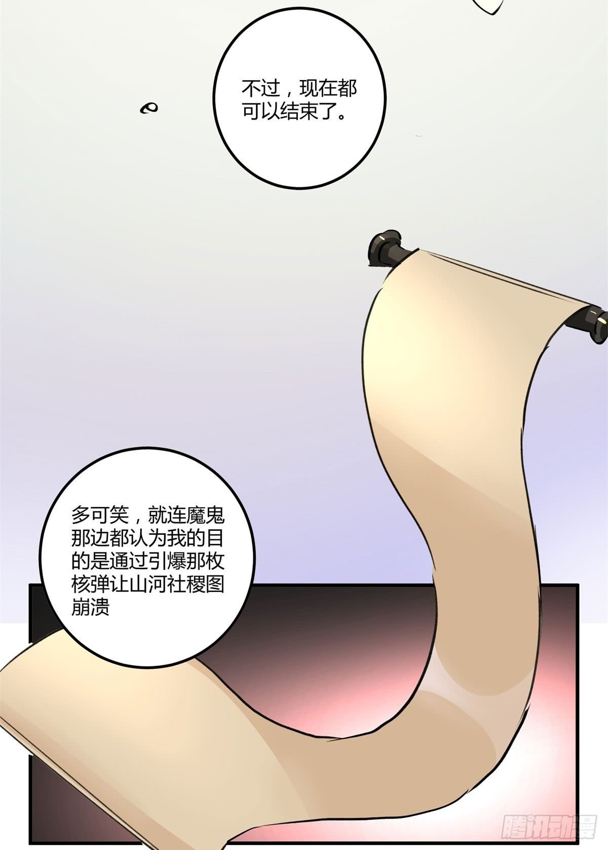 老苍，你真不聪明