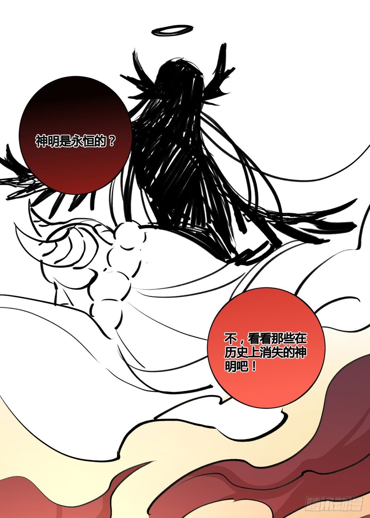 老苍，你真不聪明