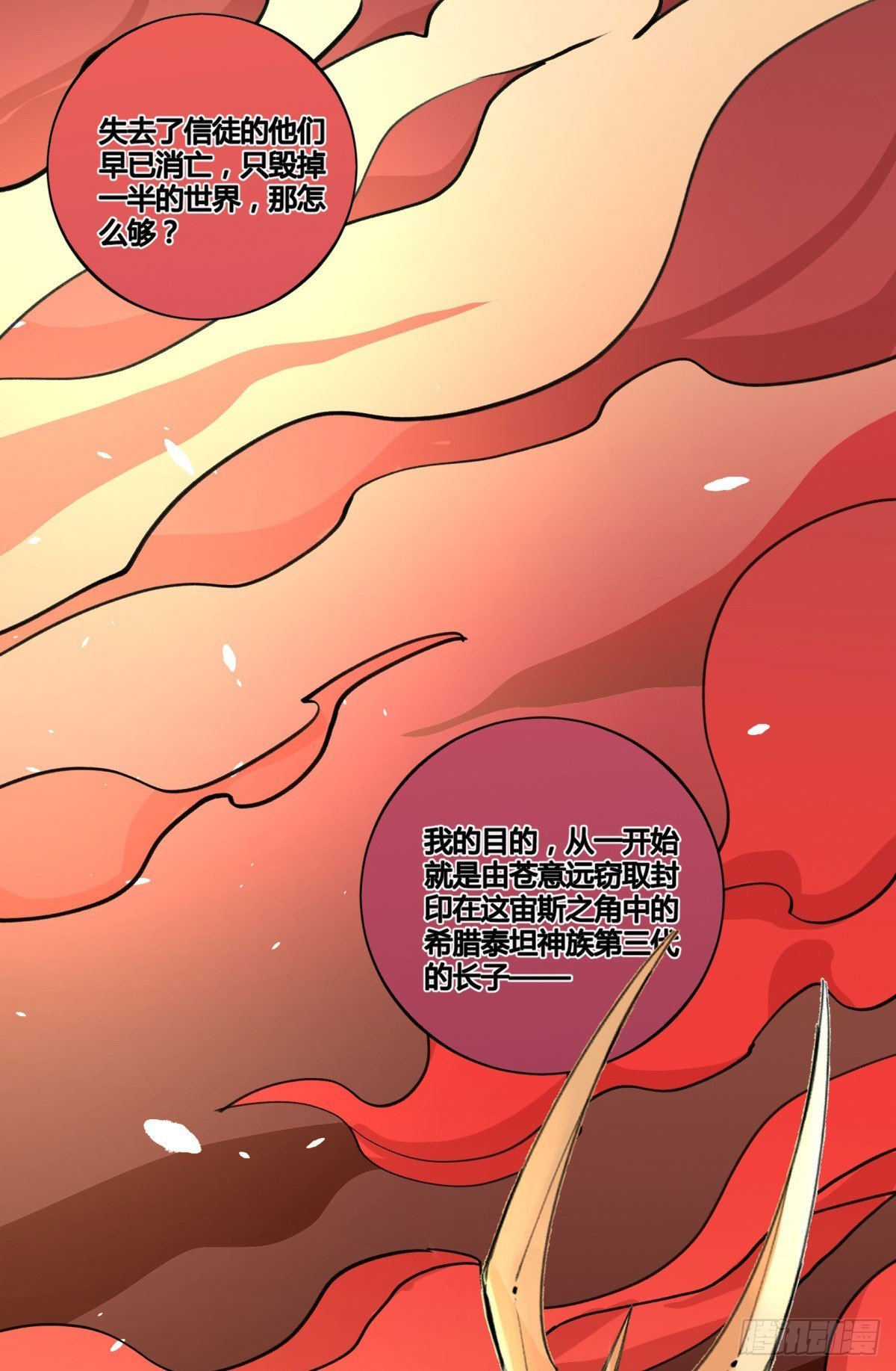 老苍，你真不聪明
