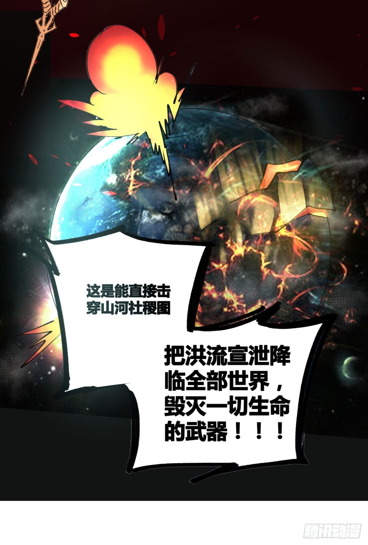 老苍，你真不聪明