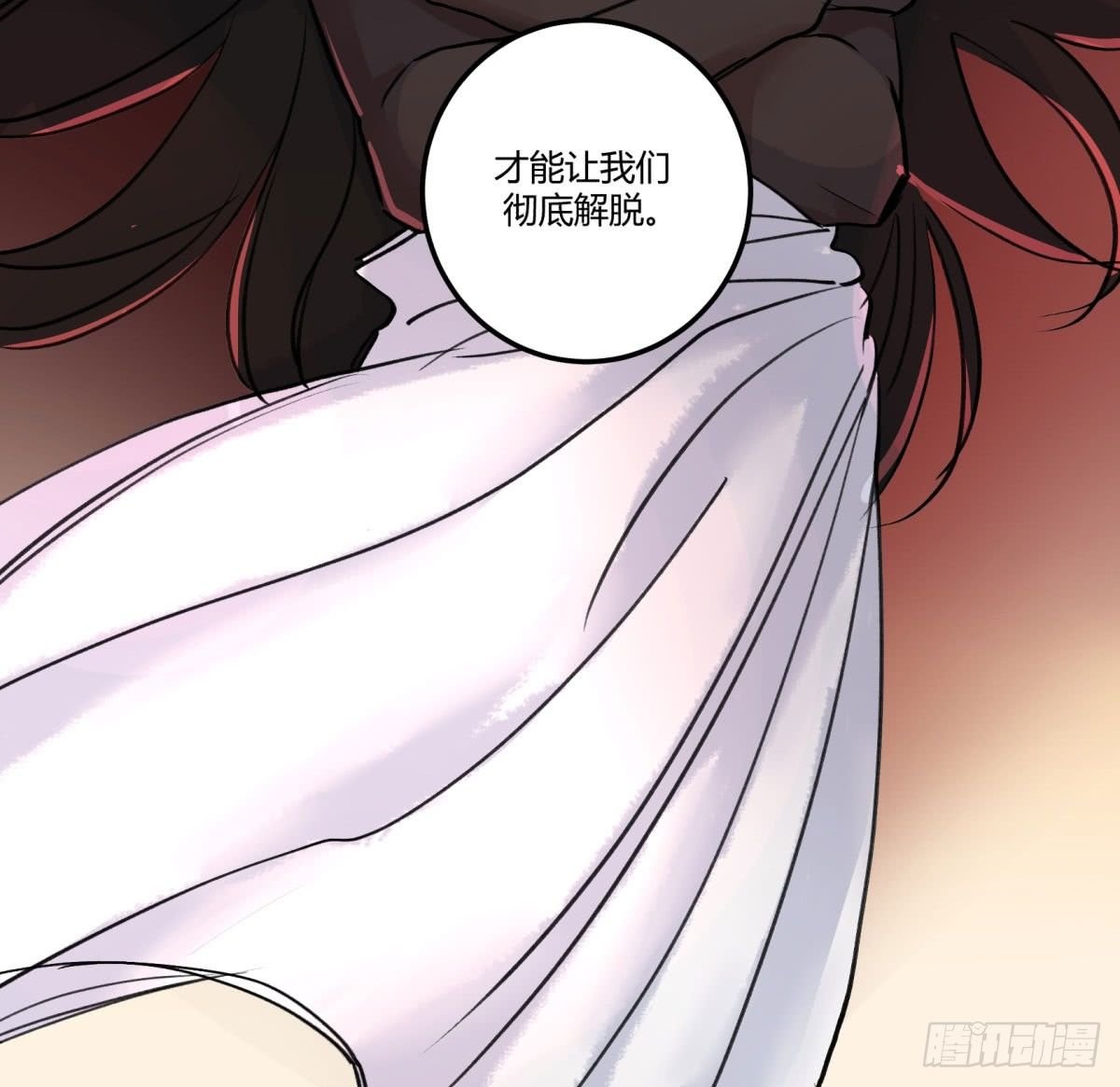 老苍，你真不聪明