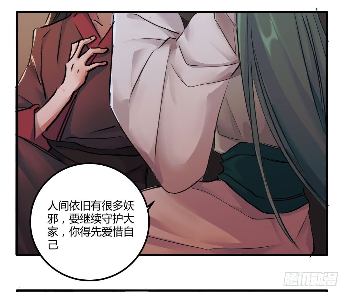 谢谢，对不起