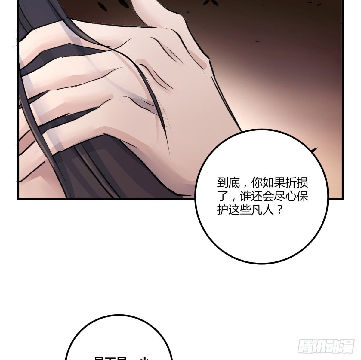 谢谢，对不起