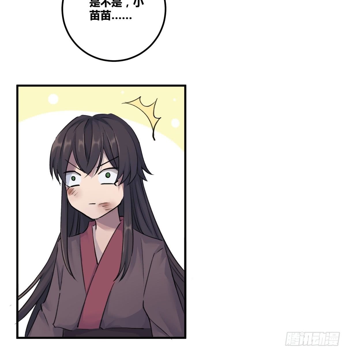 谢谢，对不起