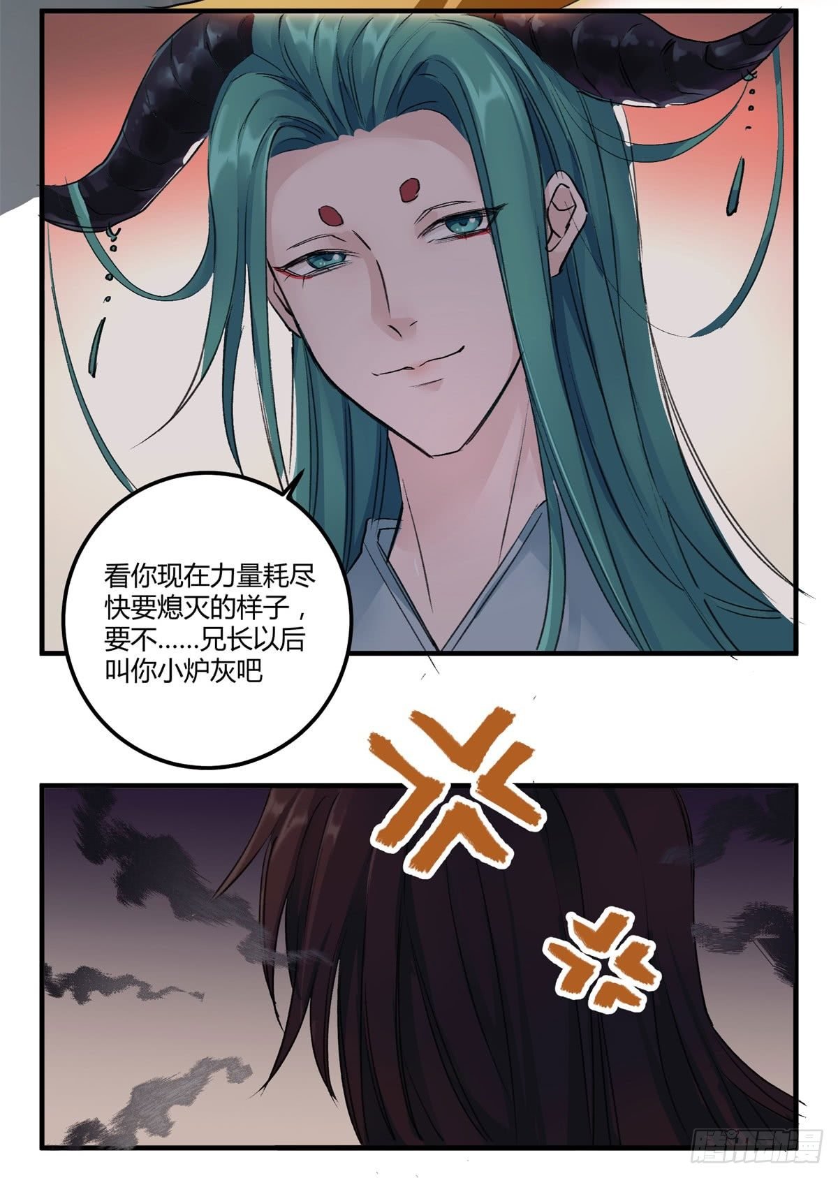 谢谢，对不起